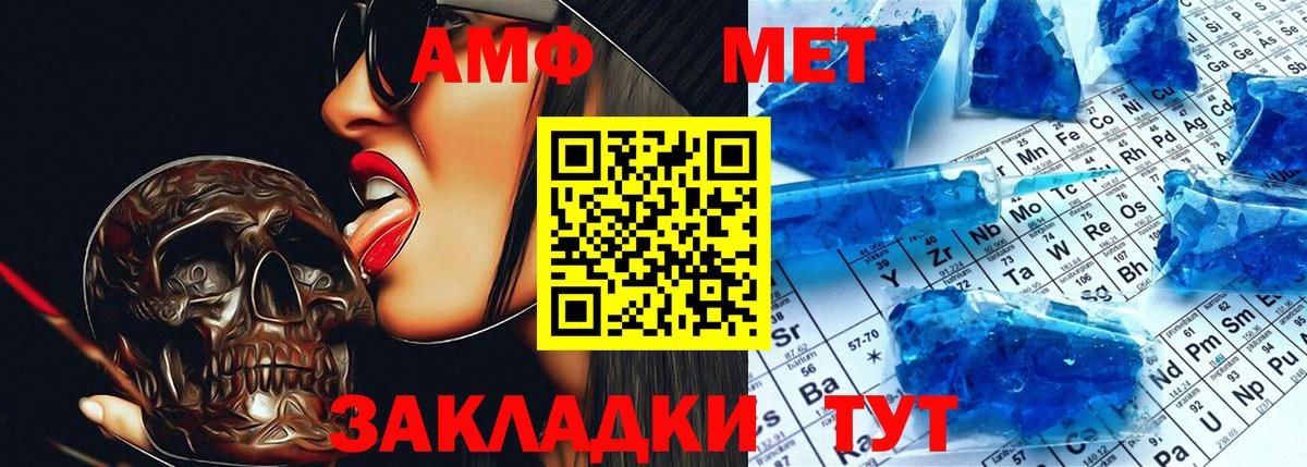 Amphetamine Premium Сыктывкар