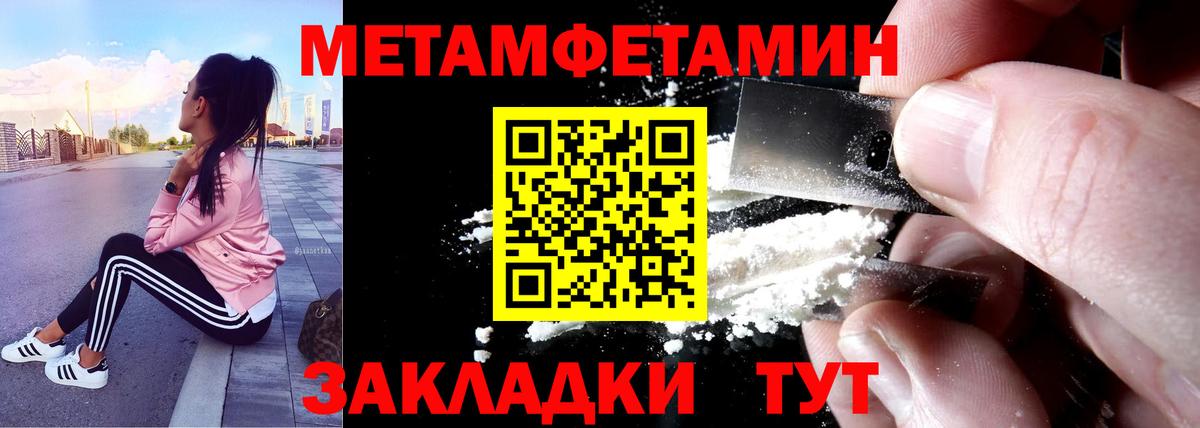 Amphetamine  Амфетамин Розовый  Вход с VPN  Сыктывкар 