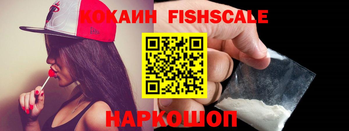 COCAIN Columbia Сыктывкар