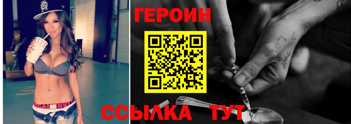Сыктывкар  Героин афганец  Вход с VPN 