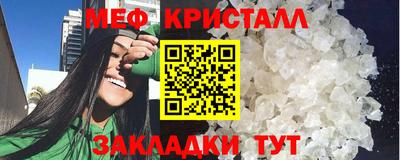 спайс Пыть-Ях