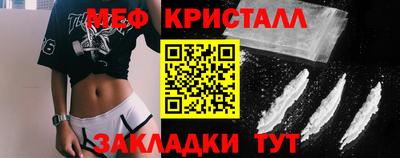 спайс Пыть-Ях