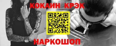 спайс Пыть-Ях