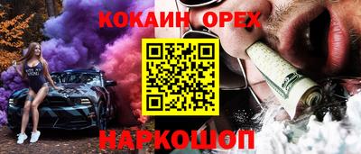 бутик Пугачёв