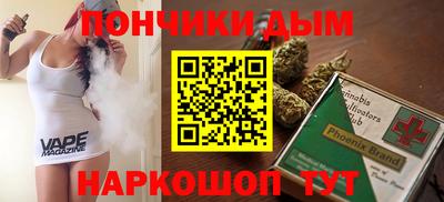 спайс Пыть-Ях