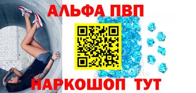 спайс Пыть-Ях