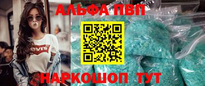 бутик Пугачёв