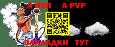 спайс Пыть-Ях