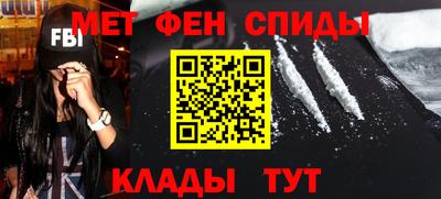 спайс Пыть-Ях