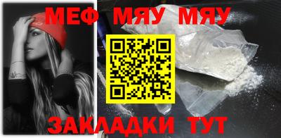 спайс Пыть-Ях