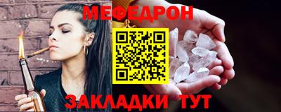 спайс Пыть-Ях