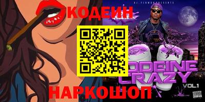 спайс Пыть-Ях