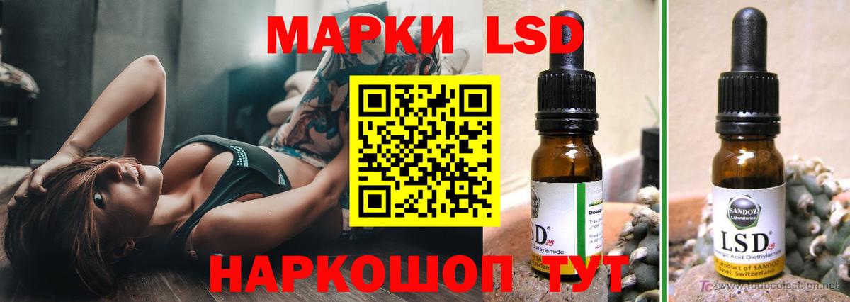 ЛСД экстази кислота Сыктывкар