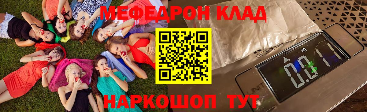 МЯУ-МЯУ 4 MMC  купить наркотики цена  Сыктывкар  Вход с VPN  МЕФ 