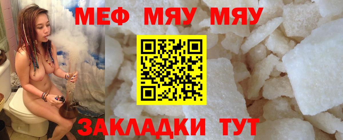 Меф Сыктывкар