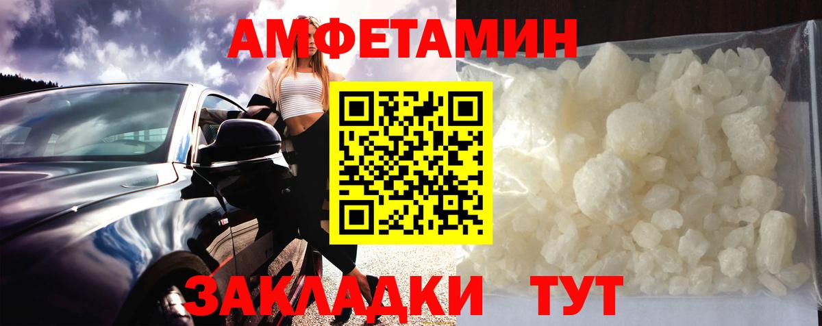 Меф кристаллы  Alpha PVP СОЛЬ   Гашиш  Купить  Сыктывкар  Конопля  Вход с VPN 