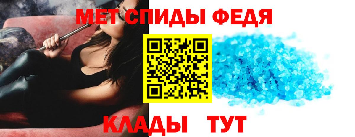 Метамфетамин кристалл Сыктывкар