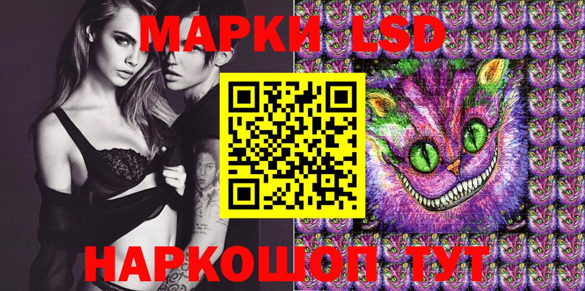 Сыктывкар  Марки NBOMe 1500мкг  Наркотические марки  Вход с VPN 