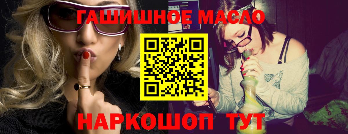 Сыктывкар  Дистиллят ТГК концентрат  Вход с VPN  Дистиллят ТГК вейп с тгк 