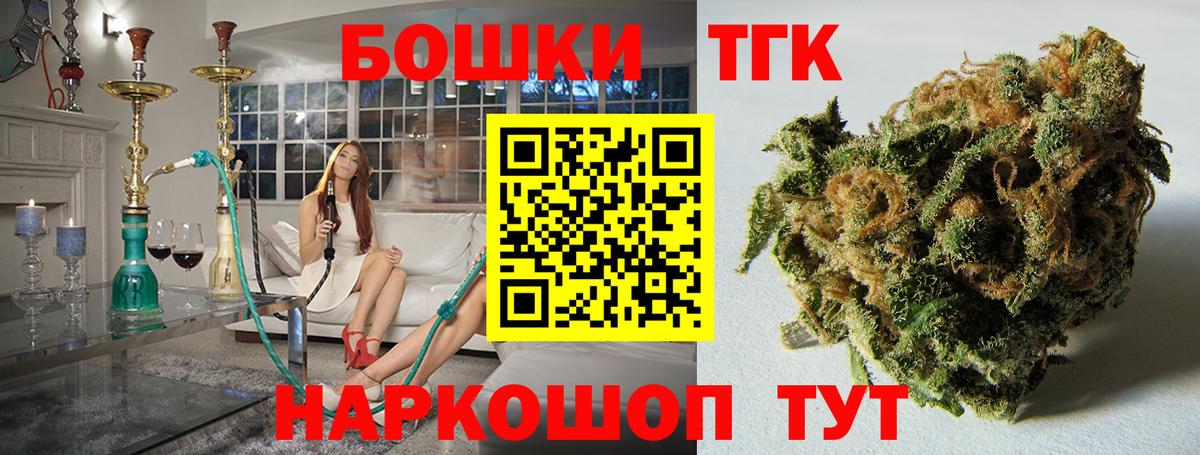 Бошки марихуана планчик  Вход с VPN  Сыктывкар  Конопля Amnesia  МАРИХУАНА AK-47 