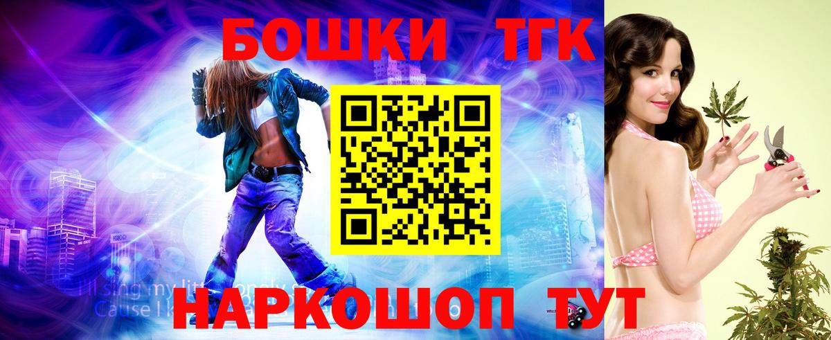 Марихуана тримм Сыктывкар